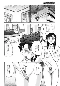 Comic Megaplus Vol 39 [2007-01]