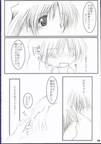 (CR32) [MINT BLUE (MOYURU/n)] Mata Koko de Aimashou (With You: Mitsumete Itai)