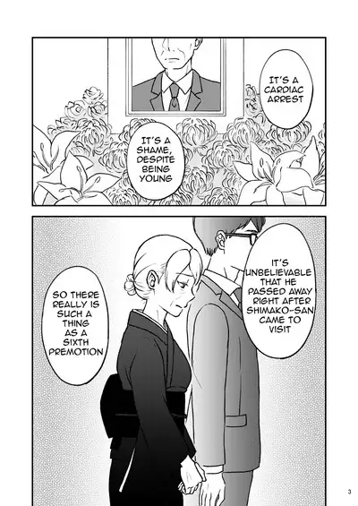 [Arubain] Shimako ~Tsuma no Haha~ 9 | Shimako Mother of Wife 9 [English]