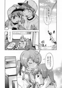 COMIC AUN 2008-08 Vol. 147