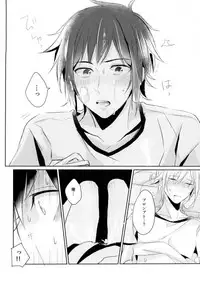 (HaruCC22) [7days (Ineminori)] Complex Verse (Final Fantasy XV)