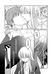 [Hirasaka Fuyu] Hirasaka Lament [Digital]