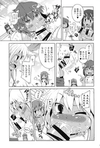 (C91) [Watosato (Sugiura Sen)] Micro Bikini Kiro Mutsuki-gataa!! (Kantai Collection -KanColle-)