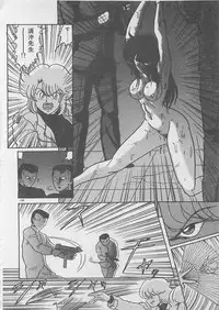 [Kamitou Masaki ] Anoko ni LOVE-CALL