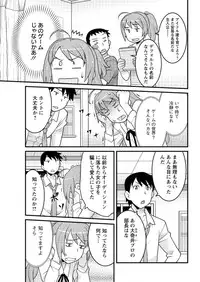 Action Pizazz DX 2016-07 [Digital]