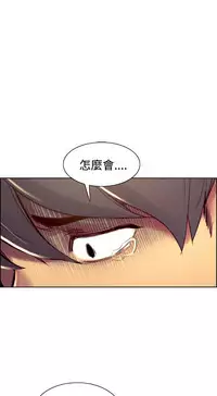 [Serious] Domesticate the Housekeeper 调教家政妇 Ch.29~44END [Chinese]中文