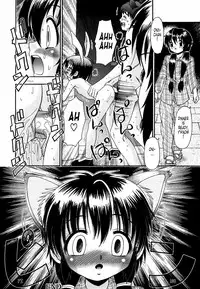 [R-Koga] Tsukumimi [English] [Tonigobe] [Decensored]