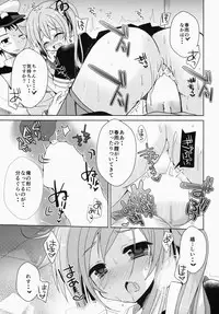 (Mimiket 31) [moriQ (Mori Airi)] Gochuumon wa Harusame Desu ka? (Kantai Collection -KanColle-)