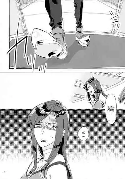 [Buchimake Matsuri (Mizubuchi Maki)] VIP Room e Youkoso! - Welcome to VIP-room! (Space Dandy) [English] [CopyOf] [2019-09-07]