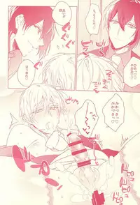 (Senka no Toki 2) [01:30:00 (Azarashi)] Kaikan Flight (Touken Ranbu)