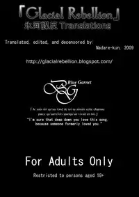 (C74) [BLUE GARNET (Serizawa Katsumi)] BLUE GARNET XXI I NEED YOU (Persona 3) [English] [Decensored]