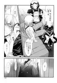 [Sasahara Yuuki] Ohisama no Nioi no Suru Shoujo