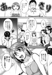 COMIC Shingeki 2013-03 [Digital]