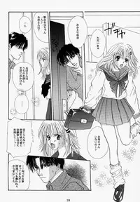 [Loose Socks Suishin Iinkai (Miyashita Miki, Sakurazawa Izumi, Kuroda Makie)] Loose Socks Suishin Iinkai Kaihou (Various)