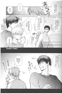 Vivian_jin-Skill+Test(kuroko no basuke)