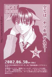 [Haribote (Ren Hotaka)] Futago to Onii-san (Harry Potter)