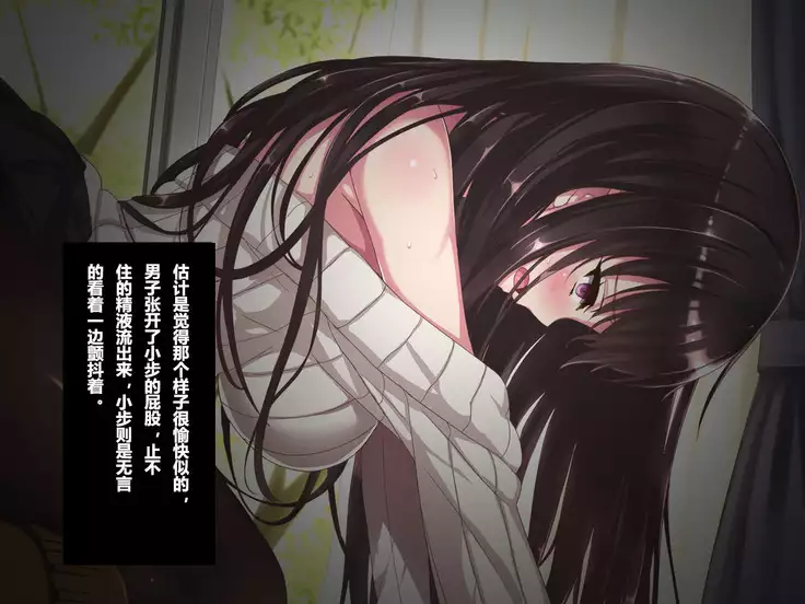 Aru Hi, Net de Mitsuketa no wa Hamedori sareta Kanojo no Douga Datta.