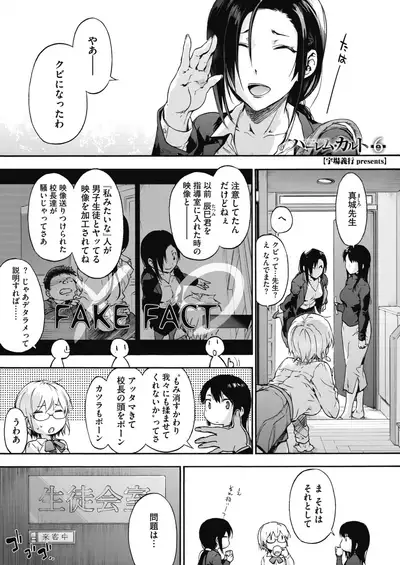 COMIC HOTMILK 2021-07