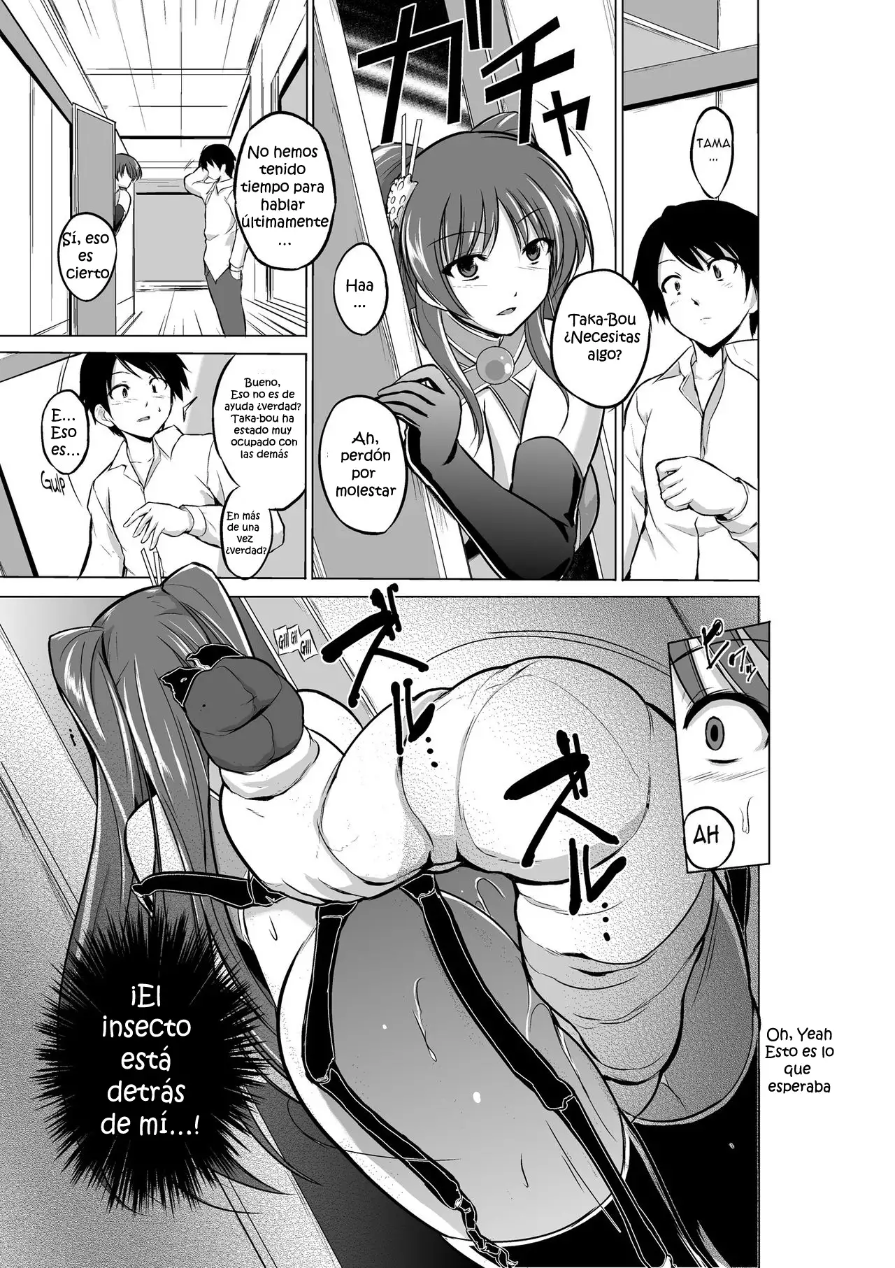 Dungeon Travelers - Futari no Himegoto