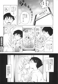 [Tanimachi Maid] Hajimete Dayo!