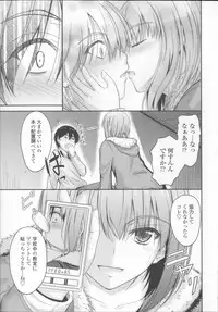 [Mutsuki] Koi Ecchi ~LoveH~