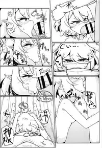 (PriConne Daihyakka 2) [Yoku Aru Namae no Kara no Hako (Sanpo no Ura)] Kokkoro-chan no Ecchi na Hon (Princess Connect! Re:Dive)