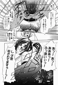 [Anthology] Nukenin - Hokaku, Soshite Choukyou e...