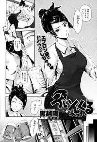 COMIC X-EROS #26 2015-02