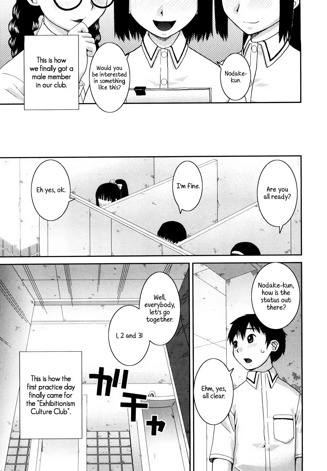 Bunkakei Roshutsu Aikoukai | Exhibitionism Culture Club Ch. 1-4