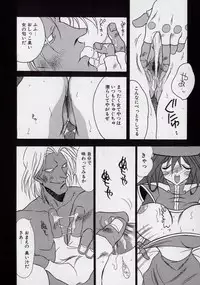 [Kugayama rikako] 14sai Manual