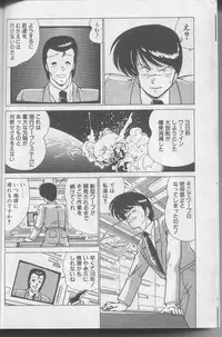 [Watanabe Yoshimasa] Dokkin Bishoujo Doumei