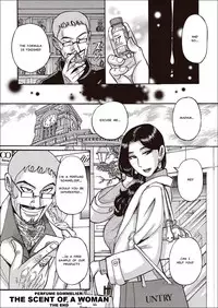 [Kojima Miu] Hitozuma Hishuu Perfume Somurie (COMIC Kuriberon DUMA 2017-03 Vol. 01) [English] [MisterJ167] [Digital]