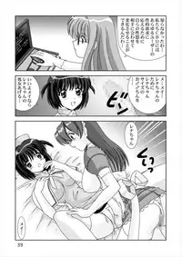 [Mental Specialist (Watanabe Yoshimasa)] Shiboritate (Hand Maid May) [Digital]