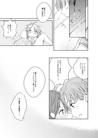 [KOUGI no Mikan Batake (KOUGI)] Riko-chan Izonshou (Love Live! Sunshine!!) [Digital]