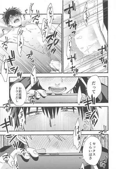 (Kabukichou Daishuukai 9) [Kaisendon!, 5SQ (Shitagokoro Poyo, Miwo)] Hamedori! (Gintama)