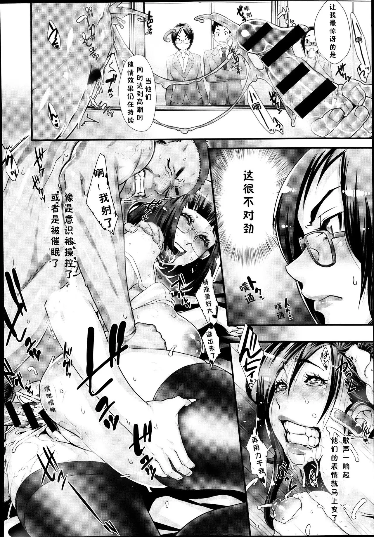 Futamitsuki-chou Tanetsuke-mura Kenbunroku