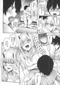 (C94) [Brio (Puyocha)] Bittersweet (Darling in the Franxx)