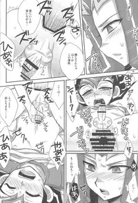 (C86) [HEATWAVE (Yuuhi)] HWZ III (Yu-Gi-Oh! Zexal)