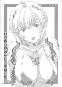 (C69) [Banten 69 (Inubou)] Natsume Mix (Tenjou Tenge)