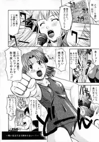 [Martan] Hyakka Ryoran