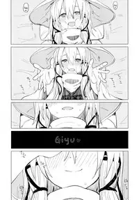 [100yenMoFA (Mirino)] Suwa Nee-chan Amaesasete! Suwa Shota Bangaihen 3 (Touhou Project) [English] [Hennojin] [Digital]