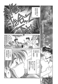 [SHIZUKA] Chain Virgin