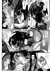 (C88) [Digital Lover (Nakajima Yuka)] D.L. action 96 (THE IDOLM@STER CINDERELLA GIRLS)