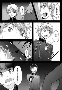 (C87) [chested (Toku)] BAD END HEAVEN 3 (ALDNOAH.ZERO)