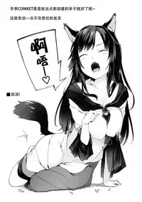 (Reitaisai 14) [IRIOMOTE (Saryuu)] Ochoushi Clowpi Hitozato Nite Ryoujoku. (Touhou Project) [Chinese] [Kanade汉化组]