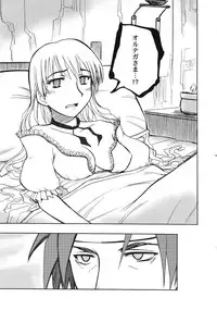 (C69) [Studio Kimigabuchi (Various)] Moyomoto (Dragon Quest III)