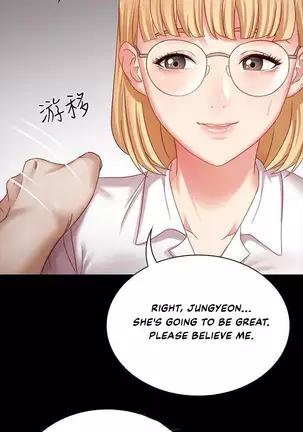 My Sister's Duty Ch.7/?