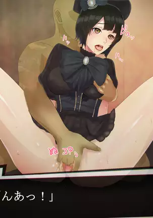 それはNoGoodお化け(NG)