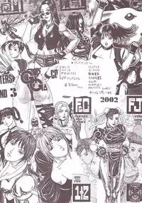 [From Japan (Aki Kyouma)] FIGHTERS GIGAMIX FGM Vol. 15 (Various)