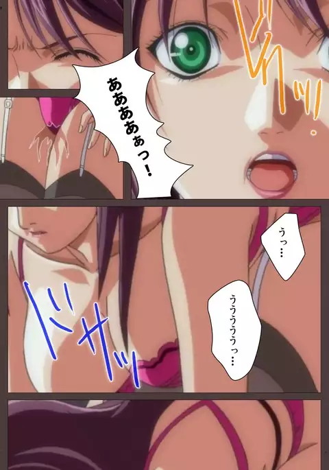 DISCIPLINE Daiichiwa Complete Ban